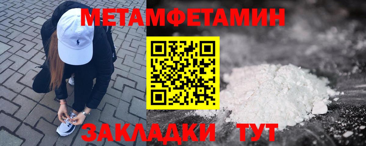 Корсаков  АМФЕТАМИН  Вход с VPN  АМФ 97% 