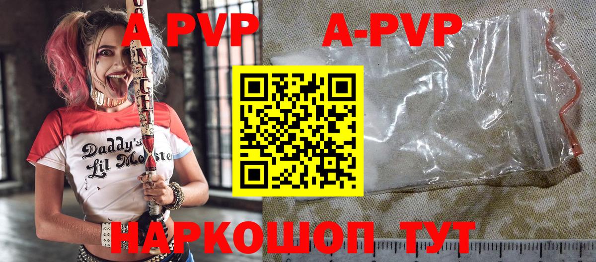 A PVP СК КРИС  APVP  Корсаков  Вход с VPN 