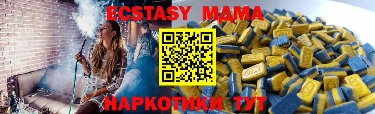 Корсаков  Экстази 300 mg  Вход с VPN  Экстази 300 mg 