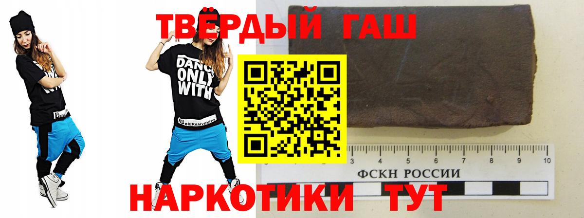 Корсаков  Вход с VPN  МЕТ  Гашиш  Мефедрон кристаллы  МЕФ  Лсд 25  ГАШ  Марихуана 