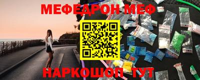 гидра Краснокаменск