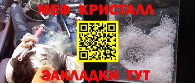 дистиллят марихуана Краснознаменск