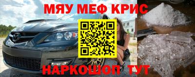 гидра Краснокаменск