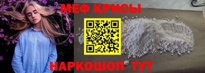 PSILOCYBIN Краснодар