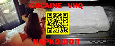 PSILOCYBIN Краснодар