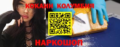 прущие грибы Анжеро-Судженск