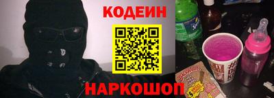 гидра Краснокаменск