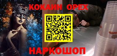 PSILOCYBIN Краснодар