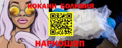 PSILOCYBIN Краснодар
