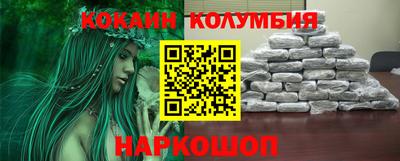 гидра Краснокаменск