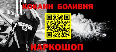 PSILOCYBIN Краснодар