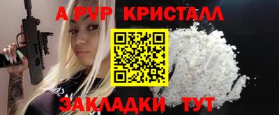 гидра Краснокаменск