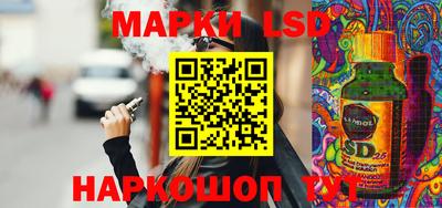 гидра Краснокаменск