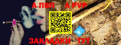 гидра Краснокаменск