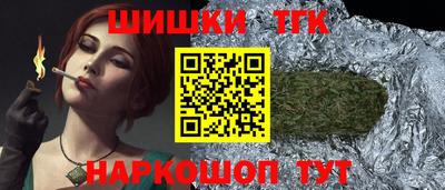 гидра Краснокаменск