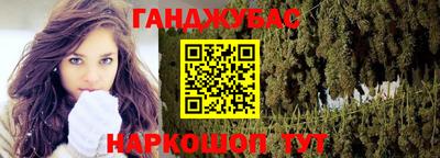 индика Ангарск