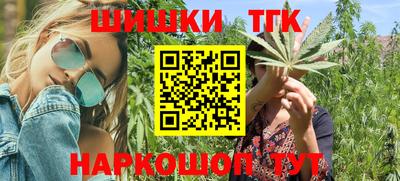 дистиллят марихуана Краснознаменск