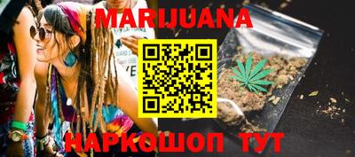 PSILOCYBIN Краснодар