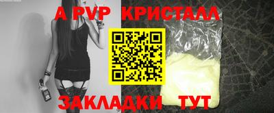 дистиллят марихуана Краснознаменск
