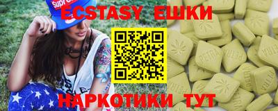 прущие грибы Коммунар