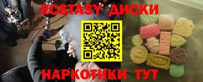 PSILOCYBIN Краснодар