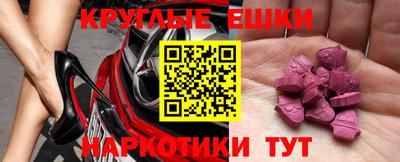 дистиллят марихуана Краснознаменск