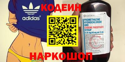 гидра Краснокаменск
