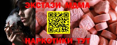 гидра Краснокаменск