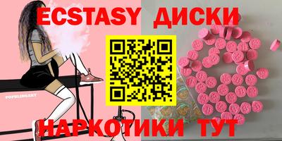 гидра Краснокаменск