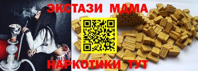 гидра Краснокаменск