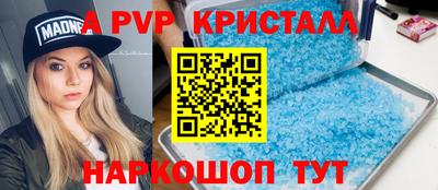PSILOCYBIN Краснодар