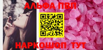 дистиллят марихуана Краснознаменск