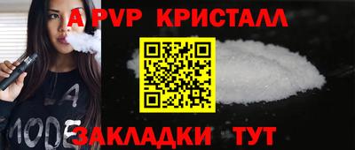 PSILOCYBIN Краснодар