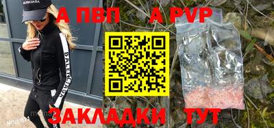 гидра Краснокаменск