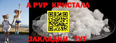 гидра Краснокаменск