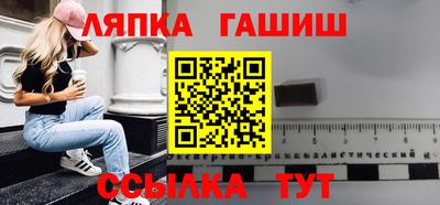 гидра Краснокаменск