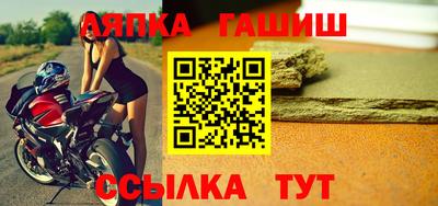 гидра Краснокаменск