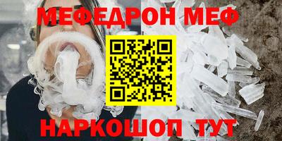 PSILOCYBIN Краснодар