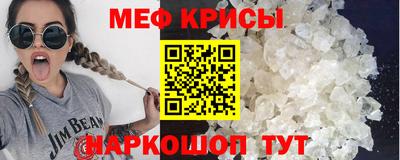 PSILOCYBIN Краснодар